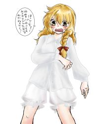 Rule 34 | 1girl, :o, angry, blonde hair, blush, braid, collared shirt, d:, d:&lt;, kirisame marisa, long sleeves, looking at viewer, open mouth, papiko (papiko8901), shirt, simple background, single braid, solo, sweat, teeth, touhou, translation request, v-shaped eyebrows, wide-eyed, yellow eyes