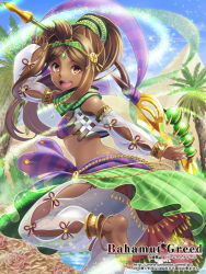 Rule 34 | &gt;:d, 1girl, :d, anklet, arabian clothes, bahamut greed, barefoot, breasts, brown eyes, brown hair, character request, dark-skinned female, dark skin, detached sleeves, english text, feet, flower, from side, holding, holding staff, jewelry, leg up, long hair, long sleeves, midriff, official art, open mouth, outdoors, palm tree, pants, ponytail, pyramid (structure), small breasts, smile, solo, sparkle, staff, tokumaro, tree, v-shaped eyebrows, watermark, web address