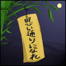 Rule 34 | japanese text, moon, tagme, tanabata