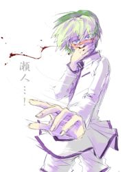 Rule 34 | 1boy, artist request, blood, blue eyes, blush, character request, copyright request, green hair, male focus, nosebleed, simple background, solo, source request, tagme, white background