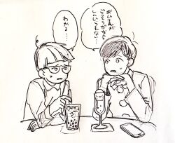 Rule 34 | ..., 2boys, ahoge, black hair, blunt bangs, bowl cut, bubble tea, buttons, check translation, child, food, glasses, highres, ice cream, interlocked fingers, long sleeves, looking at another, male focus, matsuno osomatsu, multiple boys, ojima (ojimadou), osomatsu-kun, own hands clasped, own hands together, phone, radio-controlled glasses boy (osomatsu-kun), short hair, speech bubble, sundae, sweatdrop, table, translation request