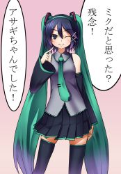 Rule 34 | 1girl, akimichi, asagiri asagi, cosplay, detached sleeves, disgaea, female focus, gradient background, hairband, hatsune miku, hatsune miku (cosplay), meme, necktie, one eye closed, pointing, skirt, solo, thighhighs, too bad! it was just me! (meme), translated, twintails, vocaloid, wink
