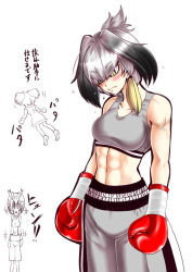 Rule 34 | 10s, 2girls, abs, arms at sides, bare arms, bare shoulders, black hair, blonde hair, blush, boxing gloves, boxing shorts, bra, breasts, closed mouth, collarbone, cowboy shot, eurasian eagle owl (kemono friends), flying sweatdrops, kemono friends, long hair, looking down, low ponytail, medium breasts, multicolored hair, multiple girls, muscular, muscular female, navel, rigid, shoebill (kemono friends), shorts, side ponytail, silver hair, slit pupils, solo focus, sports bra, standing, stomach, underwear, yellow eyes