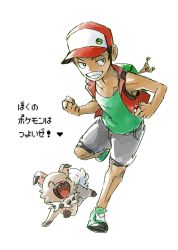 Rule 34 | 1boy, aged down, backpack, bad id, bad pixiv id, bag, baseball cap, black hair, clenched hand, creatures (company), cropped jacket, dark-skinned male, dark skin, game freak, gen 7 pokemon, grin, hat, highres, hscatter, kukui (pokemon), male focus, nintendo, pokemon, pokemon (creature), pokemon sm, rockruff, short hair, shorts, simple background, sleeveless, smile, tank top, very short hair, vest, white background