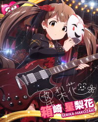 Rule 34 | 10s, 1girl, brown eyes, brown hair, character name, character signature, choker, guitar, hakozaki serika, idolmaster, idolmaster million live!, instrument, jacket, looking at viewer, mask, official art, signature, stage lights, thighhighs
