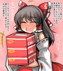 Rule 34 | +++, 1girl, :d, black hair, blush, bow, box, box stack, closed eyes, commentary request, detached sleeves, drooling, gaoo (frpjx283), gradient background, hair bow, hair tubes, hakurei reimu, happy, highres, holding, holding box, long hair, open mouth, pastry box, pink background, red skirt, red vest, ribbon-trimmed sleeves, ribbon trim, simple background, skirt, smile, solo, standing, touhou, translation request, upper body, vest