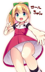 Rule 34 | 1girl, android, blonde hair, bow, collarbone, dress, green bow, green eyes, hair bow, hair ornament, looking at viewer, medium hair, mega man (classic), mega man (series), mega man 11, open mouth, outstretched hand, panties, ponytail, red dress, roll (mega man), simple background, smile, solo, standing, standing on one leg, underwear, usume shirou, white background, zipper pull tab