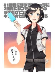 Rule 34 | 1girl, black hair, blue eyes, cosplay, food, highres, hishi mochi, ice cream, kingdom hearts, kingdom hearts 358/2 days, looking at viewer, open mouth, popsicle, roxas, roxas (cosplay), short hair, smile, solo, xion (kingdom hearts)