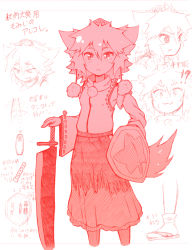 Rule 34 | !?, 1girl, animal ears, bare shoulders, blush, detached sleeves, fang, hat, inubashiri momiji, itsuki (kisaragi), looking at viewer, monochrome, pom pom (clothes), shield, short hair, solo, sword, tail, tokin hat, touhou, translation request, weapon, wolf ears, wolf tail