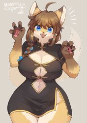 Rule 34 | 1girl, ahoge, animal ear fluff, animal ears, animal hands, animal nose, artist name, asymmetrical hair, black dress, blue eyes, blue ribbon, body fur, braid, breasts, brown fur, brown hair, china dress, chinese clothes, claw pose, claws, cleavage, cleavage cutout, clothing cutout, commission, cowboy shot, dress, english text, fangs, female focus, fox ears, fox girl, fox tail, furry, furry female, grey background, groin, hair ribbon, hands up, happy, highres, hip focus, japanese text, large breasts, long hair, looking at viewer, multicolored fur, navel cutout, no panties, notice lines, open mouth, original, outline, pawpads, ribbon, ribbon braid, sharp teeth, short dress, short sleeves, side braid, side slit, sidelocks, signature, simple background, single braid, skeb commission, smile, snout, solo, standing, straight-on, tail, tail raised, teeth, thank you, thick thighs, thighs, tongue, translation request, white fur, white outline, wide-eyed, wide hips, yellow fur, zakro