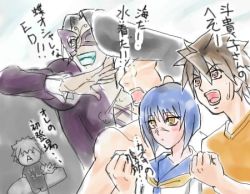 Rule 34 | 00s, blue hair, brown eyes, brown hair, busou renkin, chono koshaku, lowres, mutou kazuki, papillon, scar, school uniform, serafuku, tsumura tokiko, yellow eyes