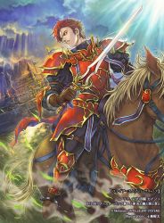 Rule 34 | 1boy, armor, cain (fire emblem: shadow dragon), castle, fire emblem, fire emblem: mystery of the emblem, fire emblem: new mystery of the emblem, fire emblem: shadow dragon, fire emblem: shadow dragon and the blade of light, fire emblem cipher, gold trim, horse, nintendo, official art, red armor, red eyes, red hair, shiki karuta, sword, weapon