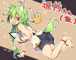 Rule 34 | 1girl, ahoge, animal ears, ass, bad id, bad pixiv id, barefoot, bike shorts, blush, feet, fox ears, fox tail, green hair, katou itsuwa, long hair, looking at viewer, open mouth, orange eyes, original, slit pupils, soles, solo, tail, toes, translation request, very long hair