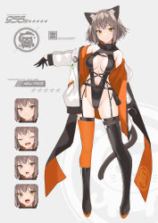 Rule 34 | 1girl, animal ears, cat ears, cat girl, cat tail, closed eyes, expression chart, expressions, full body, gloves, highres, jacket, light brown hair, ohta yuichi, original, revealing clothes, smile, tail, thighs, yellow eyes