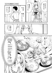 Rule 34 | 10s, 1boy, 1girl, :d, admiral (kancolle), apron, bare shoulders, braid, chopsticks, comic, corset, crown, dress, english text, fish, food, french braid, greyscale, hairband, harunatsu akito, highres, jewelry, kantai collection, long hair, military, military uniform, mini crown, miso soup, monochrome, naval uniform, necklace, off-shoulder dress, off shoulder, open mouth, rice, rice bowl, smile, tofu, translation request, uniform, vegetable, warspite (kancolle)
