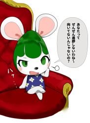 Rule 34 | 1girl, ?, animal crossing, animal ears, bad id, bad pixiv id, bree (animal crossing), furry, furry female, green eyes, green hair, mouse ears, nintendo, open mouth, simple background, sitting, solo, white background