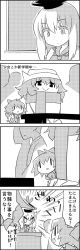 Rule 34 | 4koma, angry, bow, cirno, comic, commentary request, dress, emphasis lines, greyscale, hair between eyes, hair bow, hat, hat bow, highres, ice, ice wings, kamishirasawa keine, letty whiterock, monochrome, scarf, seiza, short hair, short sleeves, sidelocks, sitting, smile, sweat, tani takeshi, touhou, translation request, wings, yukkuri shiteitte ne, | |