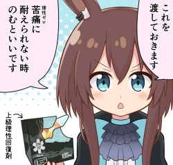 Rule 34 | 1girl, amiya (arknights), animal ears, arknights, arrow (symbol), blue eyes, blush, brown hair, chestnut mouth, earrings, jacket, jewelry, kitara koichi, long hair, looking at viewer, open mouth, rabbit ears, rabbit girl, sanity potion (arknights), solo, translation request, upper body