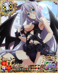 Rule 34 | 1girl, antenna hair, aqua eyes, bare shoulders, blush, breasts, card (medium), character name, chess piece, demon wings, dress, gothic lolita, hair ribbon, hat, high school dxd, high school dxd pi, large breasts, lolita fashion, long hair, looking at viewer, navel, official art, parted lips, ribbon, rook (chess), rossweisse, silver hair, solo, thighhighs, thighs, trading card, very long hair, wings
