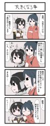 Rule 34 | 10s, 2girls, 4koma, alternate hair length, alternate hairstyle, comic, gaiko kujin, headgear, headpat, highres, houshou (kancolle), japanese clothes, kantai collection, md5 mismatch, multiple girls, nagato (kancolle), ponytail, resized, short hair, simple background, tearing up, tears, translation request