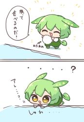 Rule 34 | 1girl, 2koma, :3, :d, ^ ^, chibi, closed eyes, comic, cotton candy, green hair, nontao, open mouth, smile, translated, voicevox, water, yellow eyes, zundamon