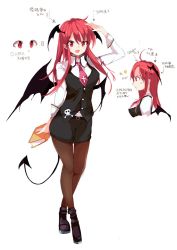 Rule 34 | 1girl, :d, ahoge, arm up, armband, arrow (symbol), bat wings, belt, black pantyhose, blush, book, breasts, collared shirt, commentary request, contrapposto, cross, crossed legs, demon tail, dress shirt, full body, head wings, heart, holding, holding book, inset, juliet sleeves, koakuma, long hair, long sleeves, low wings, necktie, open mouth, pantyhose, profile, puffy sleeves, red eyes, red hair, red necktie, shirt, sidelocks, skirt, skirt set, skull and crossbones, smile, solo, standing, tail, tetsurou (fe+), touhou, translation request, vest, watson cross, white shirt, wings