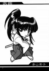 Rule 34 | aoyama motoko, chibi, fighting stance, greyscale, hakama, hakama skirt, japanese clothes, love hina, monochrome, ponytail, scan, skirt, solo