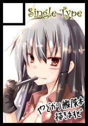 Rule 34 | 1girl, black gloves, blouse, breasts, facial scar, gangut (kancolle), gangut dva (kancolle), gloves, grey hair, hair between eyes, holding, holding smoking pipe, kantai collection, large breasts, long hair, looking at viewer, multiple girls, no headwear, no jacket, red eyes, red shirt, rits (single type), scar, scar on cheek, scar on face, shirt, smoking pipe, solo