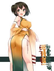 Rule 34 | 10s, 1girl, 2015, :d, adapted costume, alternate costume, ass, bad anatomy, bad id, bad pixiv id, blush, breasts, brown eyes, brown hair, character name, china dress, chinese clothes, dated, detached sleeves, dress, from behind, heart, heart-shaped pupils, highres, hiryuu (kancolle), impossible clothes, kantai collection, kneepits, kuro chairo no neko, large breasts, long sleeves, looking at viewer, looking back, looking to the side, one side up, open mouth, panties, paw print, pelvic curtain, short hair, side-tie panties, side ponytail, side slit, simple background, smile, solo, symbol-shaped pupils, thighs, twisted torso, twitter username, underwear, white background, white panties, wide sleeves