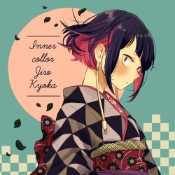 Rule 34 | 1girl, audio jack, bad id, bad twitter id, black eyes, black hair, black kimono, boku no hero academia, character name, commentary, cursive, english text, green background, highres, japanese clothes, jirou kyouka, kimono, looking at viewer, multicolored hair, nanaminn, obi, parted lips, petals, pink hair, print kimono, sash, short hair, solo, symbol-only commentary, two-tone hair, upper body, wind