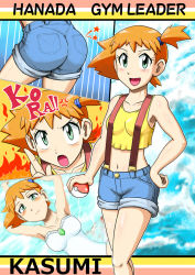 Rule 34 | 1girl, alternate color, alternate costume, angry, armpits, arms up, ash ketchum, breasts, clothes lift, collarbone, cover, creatures (company), denim, denim shorts, dress, game freak, gouguru, gym leader, hair bun, hair ornament, happy, knees, legs, midriff, misty (pokemon), navel, nintendo, one eye closed, open mouth, pokemon, pokemon (anime), red hair, scrunchie, shiny skin, shirt, shirt lift, shorts, single hair bun, small breasts, smile, suspenders, swimsuit, tongue, wink