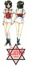 Rule 34 | 1990s (style), 1girl, blue eyes, boots, brown hair, character name, concept art, jewelry, lilith (megami paradise), long legs, megami paradise, microskirt, miniskirt, multiple views, open mouth, retro artstyle, shirt, short hair, simple background, skirt, smile, star (symbol), turnaround, white background, white legwear, white shirt