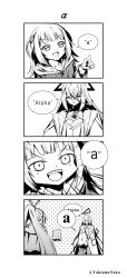 Rule 34 | 1other, 2girls, 4koma, comic, commentary, emphasis lines, english text, feather hair ornament, feathers, friend (nanashi mumei), gawr gura, greyscale, hair ornament, highres, hololive, hololive english, long hair, monochrome, multiple girls, nanashi mumei, omega alpha, open mouth, pointing, ponytail, raised eyebrows, shark hair ornament, sharp teeth, smile, taka t, teeth, two side up, v-shaped eyebrows, virtual youtuber