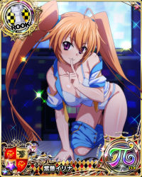 Rule 34 | 1girl, all fours, bra, breasts, card (medium), chess piece, finger to mouth, high school dxd, large breasts, long hair, looking at viewer, official art, panties, purple eyes, rook (chess), shidou irina, smile, twintails, underwear, white bra, white panties