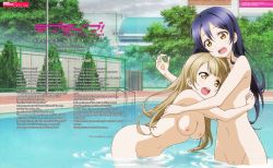 Rule 34 | 10s, 2girls, blue hair, breasts, female focus, grey hair, hair down, long hair, love live!, love live! school idol project, medium breasts, minami kotori, multiple girls, navel, nipples, nude, nude filter, partially submerged, pool, pussy, sonoda umi, third-party edit, uncensored, water, yellow eyes, yuri