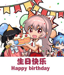 Rule 34 | 3girls, balloon, bilingual, birthday cake, black hair, blue eyes, blue hair, bow, cake, candle, chibi, chinese commentary, cirno, commentary request, food, fruit, fujiwara no mokou, hair bow, hair ornament, happy birthday, hat, hime cut, houraisan kaguya, jokanhiyou, long hair, mixed-language text, multiple girls, open mouth, party hat, pink shirt, red eyes, shirt, short sleeves, smile, strawberry, touhou