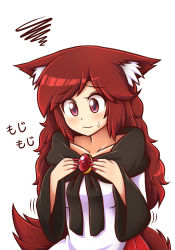 Rule 34 | 1girl, animal ear fluff, animal ears, brooch, brown hair, collarbone, ears down, hands on own chest, imaizumi kagerou, jewelry, long hair, long sleeves, shirt, solo, squiggle, tail, touhou, upper body, very long hair, wavy hair, wavy mouth, wide sleeves, wolf ears, wolf tail, wool (miwol)