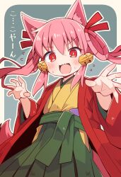Rule 34 | 1girl, animal ears, bell, blush, commentary request, cowboy shot, flying sweatdrops, fox ears, fox girl, fox tail, green sash, hair ornament, hair ribbon, hair rings, hakama, hakama skirt, hands up, haori, highres, japanese clothes, jingle bell, kimono, long hair, looking at viewer, obi, open mouth, original, pink hair, red eyes, red ribbon, ribbon, sash, simple background, skirt, solo, sweat, tail, translation request, twintails, yellow kimono, yukinagi