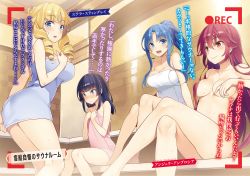 Rule 34 | &gt;:&lt;, 4girls, :&lt;, angela ambrosia, areola slip, bare legs, barefoot, black hair, blonde hair, blue eyes, blue hair, blush, breast conscious, breast envy, breasts, cleavage, closed mouth, convenient censoring, drill hair, dusel durandal, flat chest, hair between eyes, hair censor, hair over breasts, high ponytail, highres, kneepits, large breasts, long hair, long legs, looking at viewer, medium breasts, mmu, multiple girls, naked towel, novel illustration, nude, official art, pink towel, red eyes, red hair, seven cast no hikikomori majutsu-ou, sitting, smile, standing, stella stingray, sweat, sweatdrop, towel, twin drills, v-shaped eyebrows, very long hair, white towel