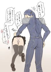 Rule 34 | 1boy, 1girl, anger vein, ass, black skirt, black thighhighs, blue bodysuit, blue hair, bodysuit, brown footwear, clothes lift, commentary request, cu chulainn (fate), cu chulainn (fate/stay night), facing away, fate/stay night, fate (series), feet out of frame, from behind, hand on own hip, head out of frame, highres, legs, loafers, long hair, long sleeves, male focus, mondi hl, panties, pantyshot, pink panties, pleated skirt, ponytail, shoes, simple background, skirt, skirt lift, speech bubble, striped clothes, striped panties, stuck, thighhighs, through wall, tohsaka rin, translation request, underwear