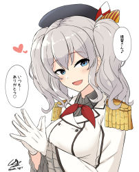 Rule 34 | 1girl, beret, black hat, blue eyes, breasts, buttons, commentary request, epaulettes, frilled sleeves, frills, gloves, grey hair, hat, jacket, kantai collection, kashima (kancolle), long sleeves, medium breasts, military, military jacket, military uniform, neckerchief, red neckerchief, shigure ryuunosuke, sidelocks, solo, steepled fingers, translation request, tsurime, twintails, uniform, upper body, wavy hair, white gloves, white jacket