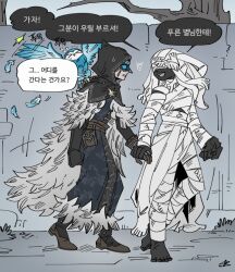 Rule 34 | barefoot, bird, black capelet, black coat, bodysuit, cape, capelet, character request, coat, copyright request, e.g.o (project moon), force (4sk force), full body, fur cape, holding hands, hood, hooded capelet, korean text, library of ruina, owl, project moon, skirt, sound of a star (e.g.o), speech bubble, translation request, walking, white bodysuit, white skirt, white veil, worshipper of the blue star