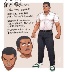 Rule 34 | 1boy, bandaid, bandaid on face, bandaid on nose, bara, belt, black belt, black pants, blush, bulge, buzz cut, clenched teeth, collage, collared shirt, dark-skinned male, dark skin, expressions, full body, gakki (gaku suru), large pectorals, long sideburns, looking at viewer, male focus, muscular, muscular male, original, pants, pectorals, shirt, shirt tucked in, short hair, sideburns, teeth, thick thighs, thighs, tight clothes, tight shirt, translation request, very short hair