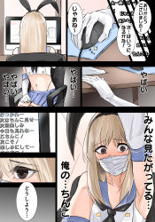 Rule 34 | 1boy, armpits, black border, black hairband, blonde hair, blue skirt, border, chair, commentary request, cosplay, crossdressing, danmaku comments, earbuds, earphones, elbow gloves, from behind, gloves, hairband, highres, kakuteru sudachi, kantai collection, livestream, long hair, male focus, mask, mouse (computer), mousepad, mousepad (object), mouth mask, niconico, pleated skirt, school uniform, serafuku, shimakaze-kun, shimakaze (kancolle), shimakaze (kancolle) (cosplay), sitting, skirt, sleeveless, solo, surgical mask, thighhighs, translation request, trap, white gloves, wide-eyed
