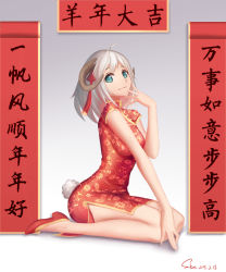 Rule 34 | 1girl, absurdres, blue eyes, china dress, chinese clothes, chinese new year, chinese text, dated, dress, high heels, highres, horns, looking at viewer, original, shon, short hair, signature, sitting, solo, translation request, wariza, white hair