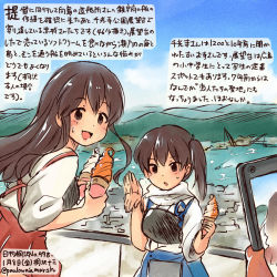 Rule 34 | 10s, 2girls, admiral (kancolle), afterimage, akagi (kancolle), animal, animal hands, armor, blue skirt, breastplate, brown eyes, brown hair, cellphone, commentary request, dated, day, food, hamster, ice cream, japanese clothes, kaga (kancolle), kantai collection, kirisawa juuzou, long hair, mountain, multiple girls, non-human admiral (kancolle), nontraditional miko, phone, red skirt, side ponytail, skirt, smartphone, traditional media, translation request, twitter username