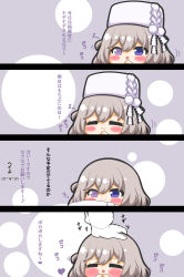 Rule 34 | 1girl, 1other, 4koma, :d, absurdres, azur lane, blue eyes, blush, chibi, closed eyes, closed mouth, comic, commander (azur lane), commentary request, eighth note, fur hat, gloves, grey hair, hair between eyes, hand up, hands up, hat, headpat, heterochromia, highres, kurukurumagical, long sleeves, murmansk (azur lane), musical note, one side up, open mouth, out of frame, purple eyes, smile, translation request, white gloves, white headwear