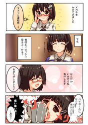 Rule 34 | 10s, 2girls, 4koma, ^ ^, alternate costume, bad id, bad pixiv id, bespectacled, black hair, blush, brown eyes, closed eyes, comic, commentary request, closed eyes, glasses, gloves, haguro (kancolle), hair ornament, hairclip, highres, kantai collection, long sleeves, minase kaya, multiple girls, myoukou (kancolle), open mouth, red-framed eyewear, school uniform, short hair, speech bubble, thought bubble, translation request, white gloves