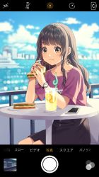 Rule 34 | 1girl, :t, bad id, bad pixiv id, blue sky, blurry, blurry background, blush, brown eyes, brown hair, brown skirt, cellphone, chair, cityscape, closed mouth, clothes writing, cloud, cloudy sky, commentary request, crazy straw, cup, day, depth of field, drink, drinking glass, drinking straw, earrings, eating, ferris wheel, fingernails, food, fruit, highres, holding, holding food, jewelry, kim bae-eo, lemon, lemon slice, long hair, looking at viewer, nail polish, ocean, original, outdoors, phone, fake phone screenshot, purple nails, purple shirt, sandwich, ship, shirt, short sleeves, sitting, skirt, sky, smartphone, solo, table, translation request, watch, water, watercraft, wristwatch
