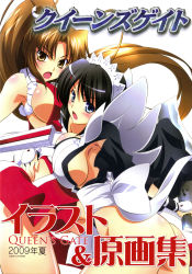 Rule 34 | 2009, 2girls, absurdres, ass, bare shoulders, black dress, black hair, black legwear, blue eyes, blush, breast press, breasts, brown eyes, brown hair, choker, cleavage, copyright name, crossover, dress, dual wielding, fatal fury, folded fan, folding fan, fundoshi, hair ornament, hair tie, hairclip, hand fan, high ponytail, highleg, highres, holding, holding fan, holding person, holding sword, holding weapon, hug, iroha (samurai spirits), izumi mahiru, japanese clothes, large breasts, long hair, maid, maid headdress, multiple girls, ninja, no bra, parted bangs, pelvic curtain, ponytail, queen&#039;s blade, queen&#039;s gate, red dress, revealing clothes, rope, samurai spirits, shiranui mai, sideboob, sidelocks, snk, sword, the king of fighters, thighs, weapon, white background